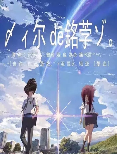 买假日本大同工業大學文凭